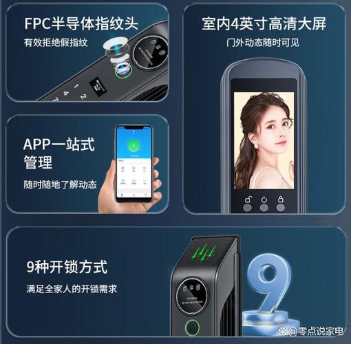 爵象智能锁故障