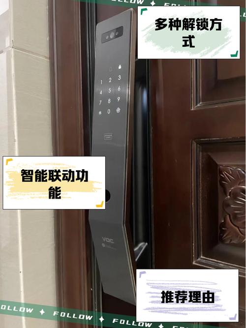 华为voc智能锁故障
