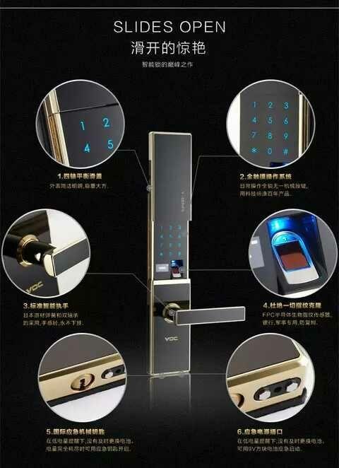 voc智能锁故障排除