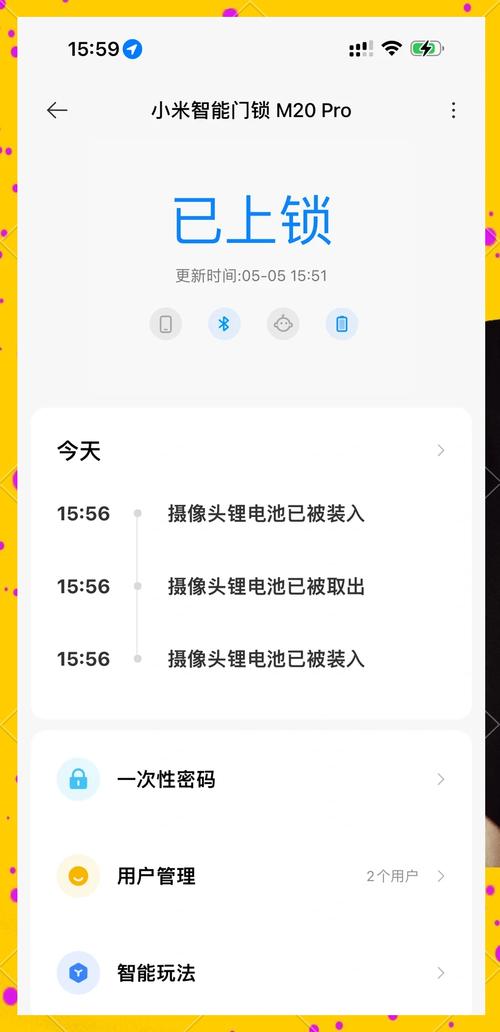 小米智能锁618故障