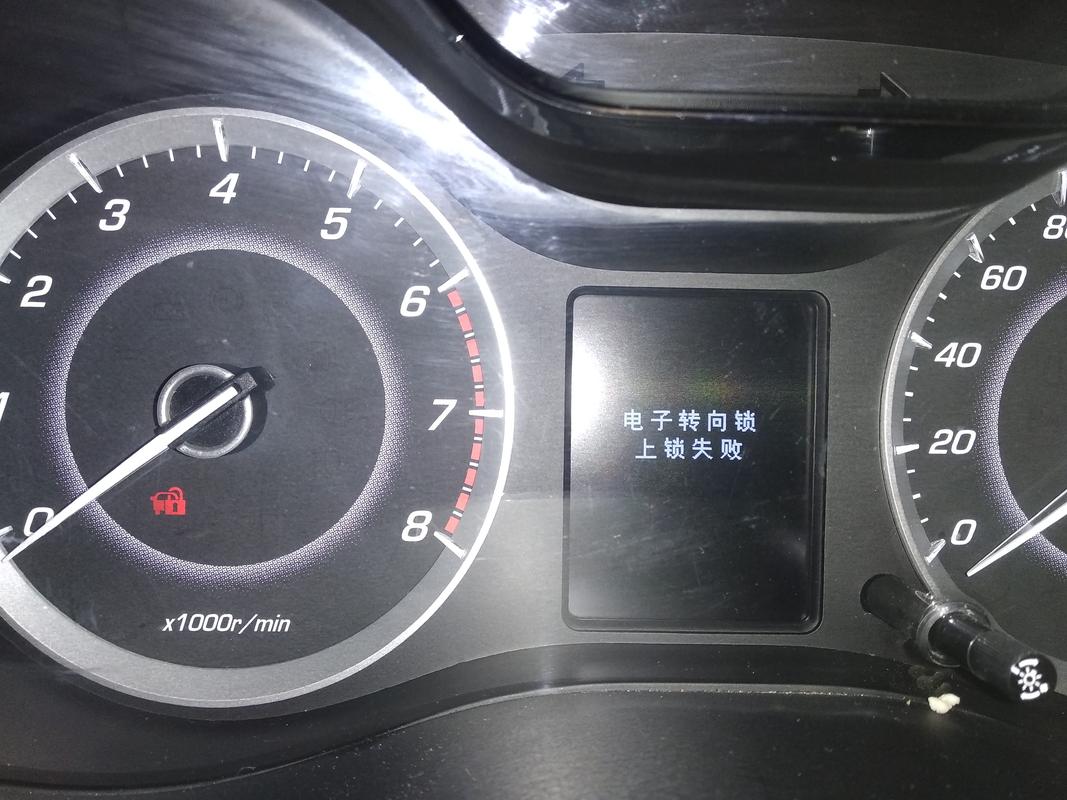 智能锁故障码2