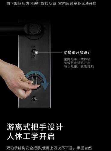 琨山智能锁故障