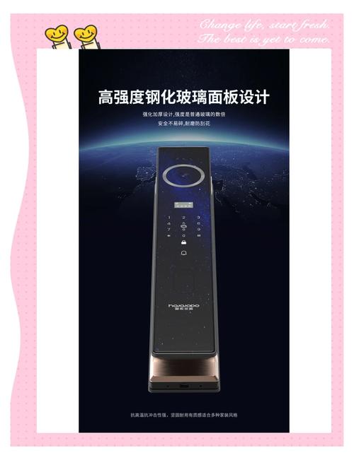 皇家金盾智能锁故障