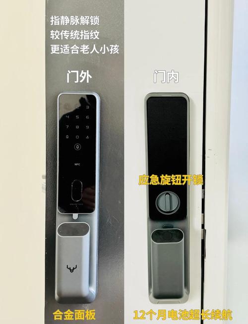 鹿博智能锁故障