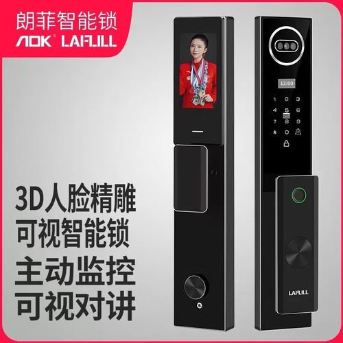 朗菲智能锁故障