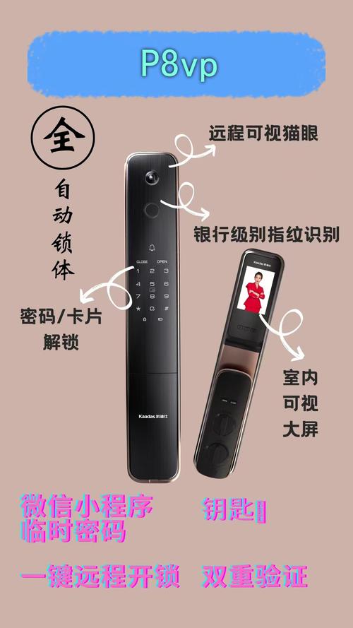 智能锁指纹模块故障